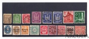 Лот 21 «Почтовые марки Германии» 